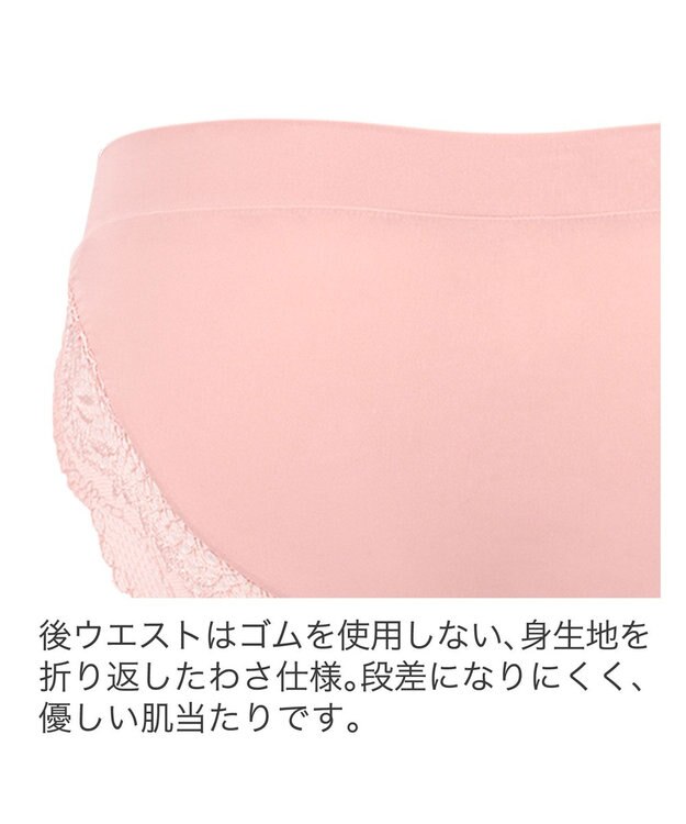 BRADELIS New York 【BRADELIS New York】ウェンディスタイルパンティ24A1 ヌーディピンク