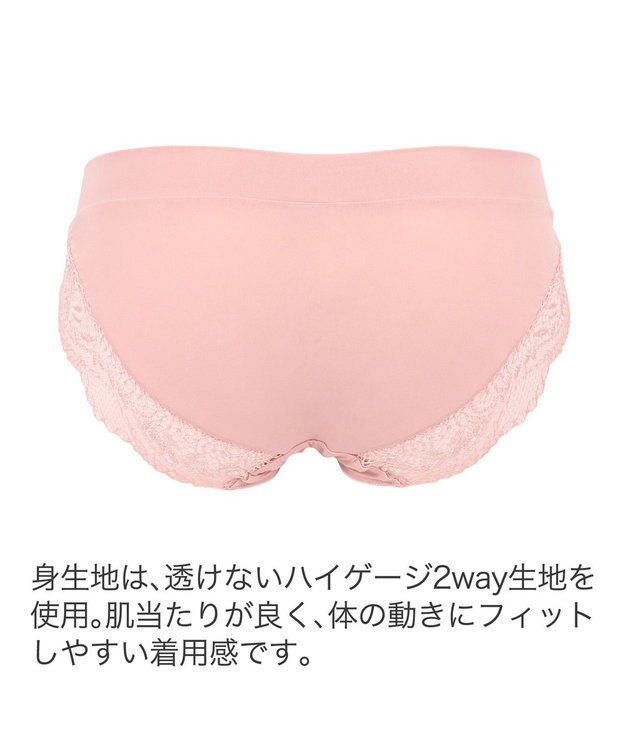 BRADELIS New York 【BRADELIS New York】ウェンディスタイルパンティ24A1 ヌーディピンク