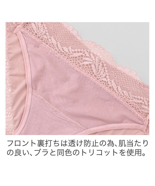 BRADELIS New York 【BRADELIS New York】ウェンディスタイルパンティ24A1 ヌーディピンク