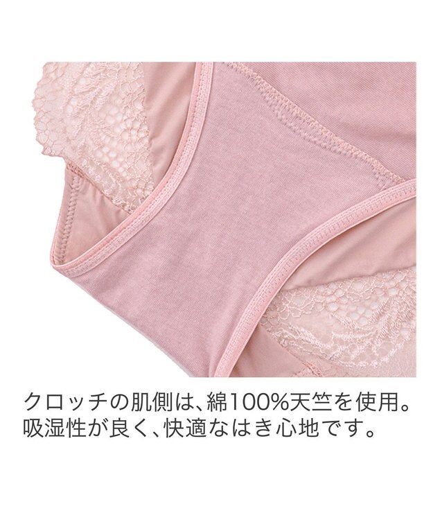 BRADELIS New York 【BRADELIS New York】ウェンディスタイルパンティ24A1 ヌーディピンク