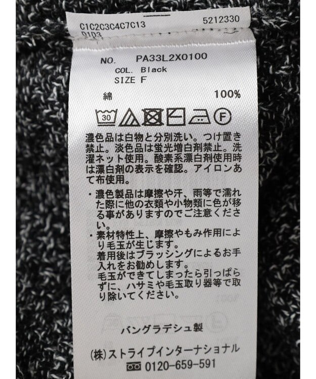 CRAFT STANDARD BOUTIQUE リンクス編みニットベスト Black