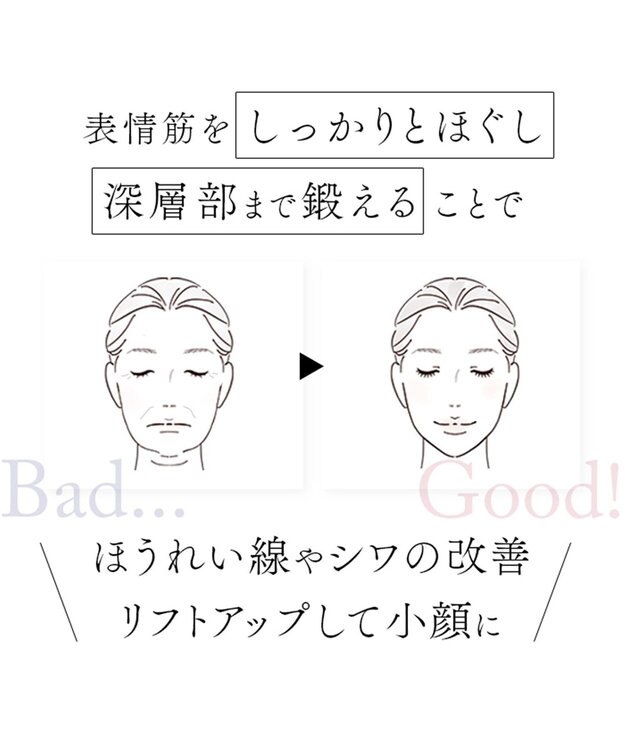 YAMATO テーブル＆キッチン 【STELLA BEAUTE】Beauty Face Stick / プラチナ / SB-BFS01-01 プラチナ