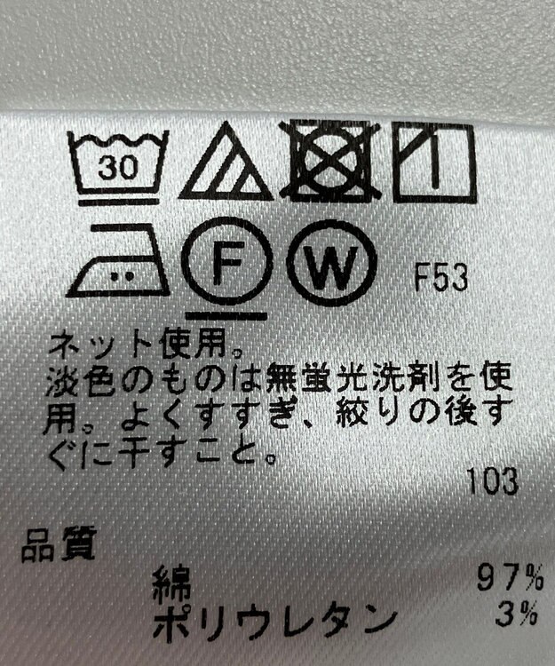 ONWARD Reuse Park 【any FAM】カットソー春夏 ブルー