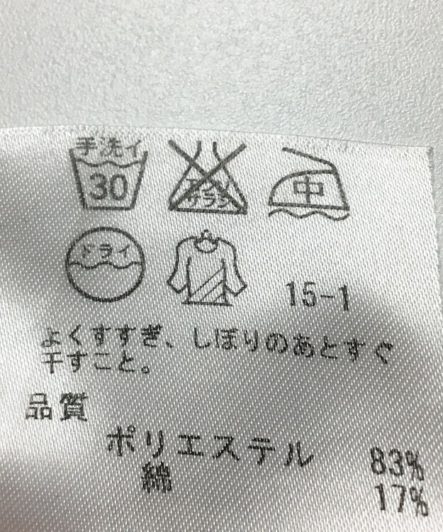 ONWARD Reuse Park 【23区】ジャケット春夏 ネイビー