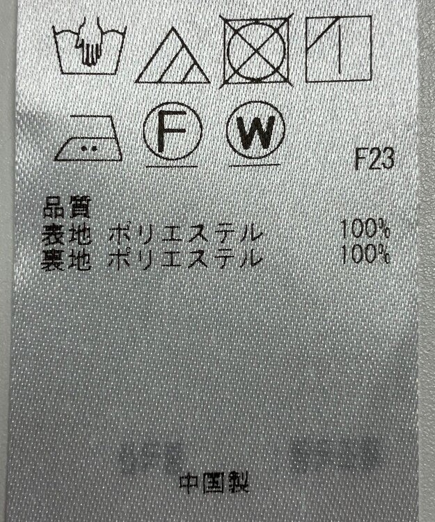 ONWARD Reuse Park 【組曲】パンツ秋冬 オフホワイト