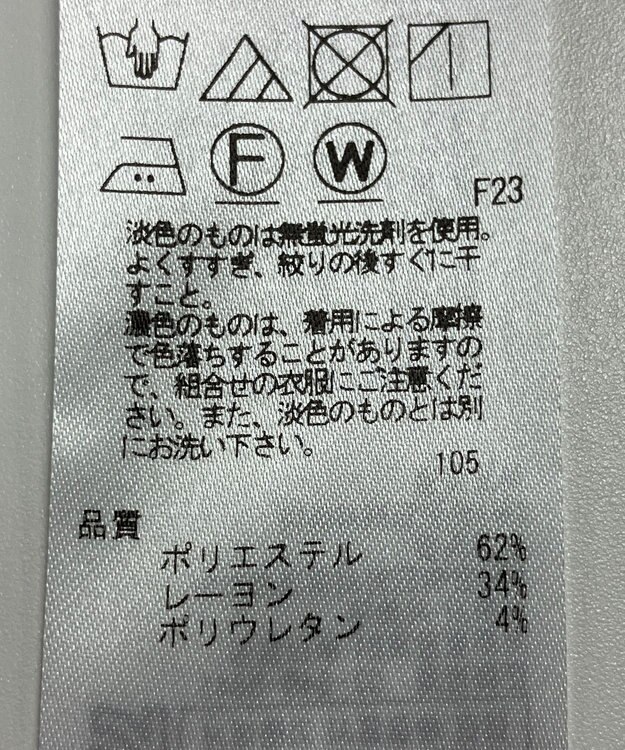 ONWARD Reuse Park 【23区】パンツ春夏 ブラウン