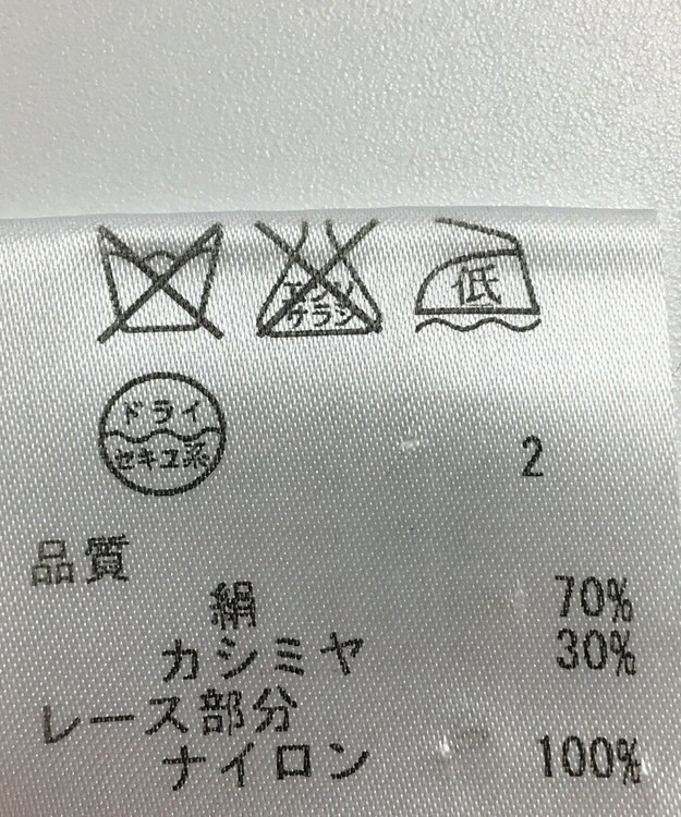 ONWARD Reuse Park セット商品/サイズS【ICB】ニット秋冬×ニット秋冬 その他