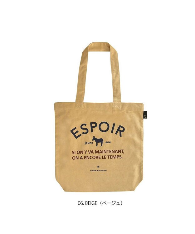 ROOTOTE 1086【A4サイズ収納】SC.トール.リサイクルコットン-A 06：ベージュ