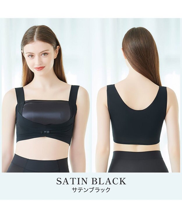 BRADELIS New York 【BRADELIS NewYork peace】　きゅっとバストアップブラ23 ブラック