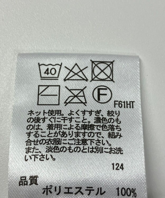 ONWARD Reuse Park 【any FAM】ニット秋冬 ベージュ