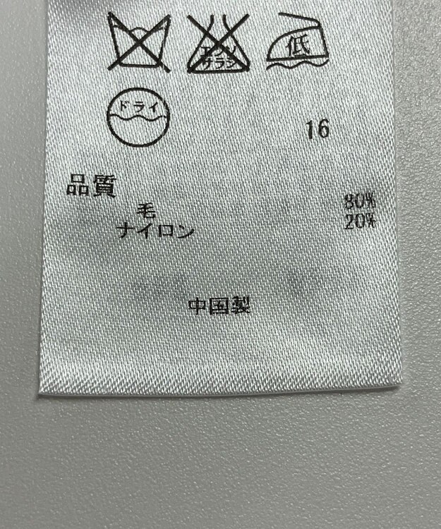 ONWARD Reuse Park 【組曲】ニット秋冬 ホワイト