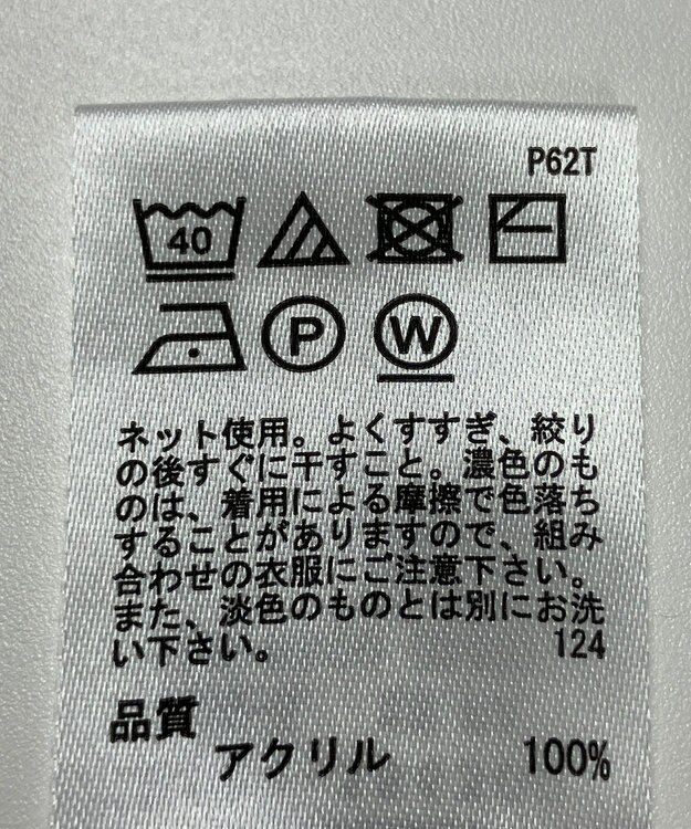 ONWARD Reuse Park 【any FAM】ニット春夏 イエロー