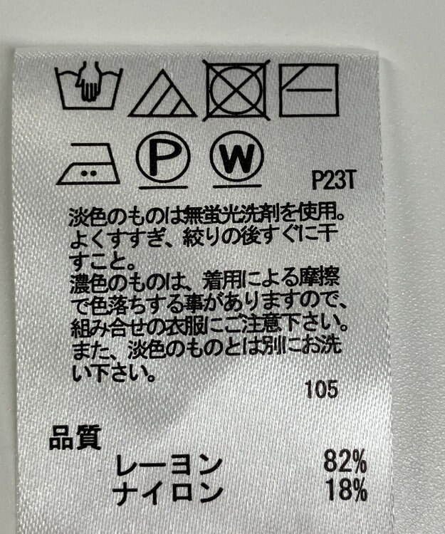 ONWARD Reuse Park 【any SiS】ニット春夏 ピンク