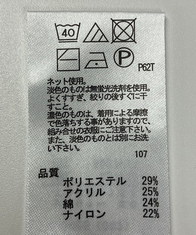 ONWARD Reuse Park 【any FAM】ニット秋冬 グレー