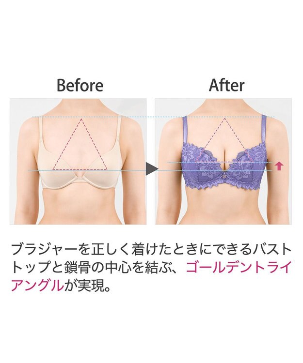 BRADELIS New York 【BRADELIS New York】ベルステップ２ブラ23S1 高さを出してシャープなバストをつくる育乳補整ブラ ヴァイオレット