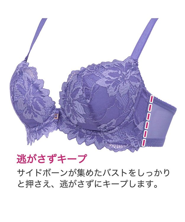BRADELIS New York 【BRADELIS New York】ベルステップ２ブラ23S1 高さを出してシャープなバストをつくる育乳補整ブラ ヴァイオレット