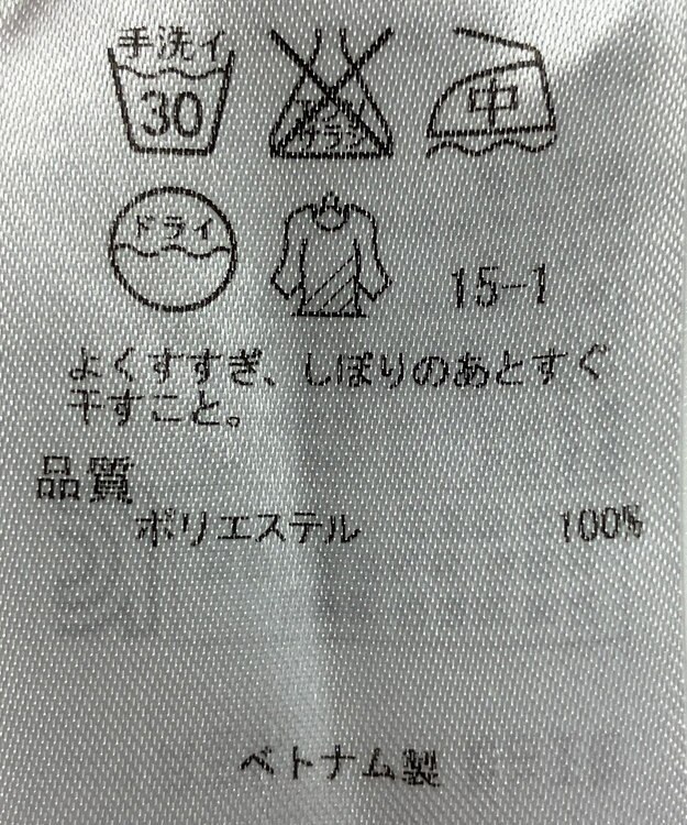 ONWARD Reuse Park 【組曲】パンツ秋冬 ブラウン