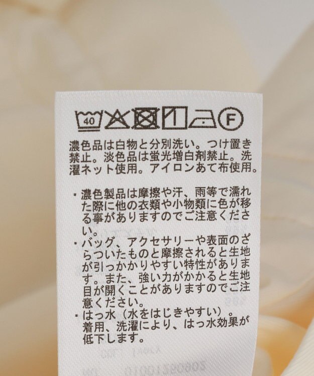 earth music&ecology 【WEB・一部店舗限定】レースリバーシブルブルゾン Ivory