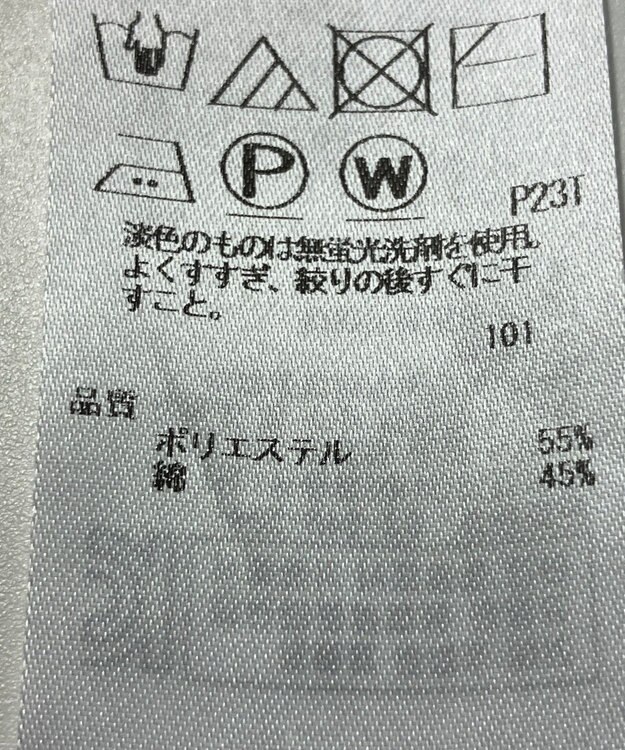 ONWARD Reuse Park 【23区】ニット春夏 グリーン