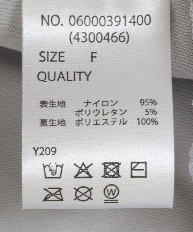 Green Parks ・ＳＵＧＡＲ　ＳＰＯＯＮ　ドレープレースプルオーバ Light Gray