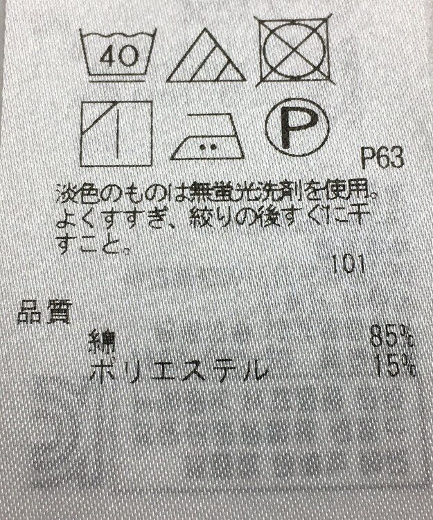 ONWARD Reuse Park 【組曲】ワンピース春夏 ネイビー