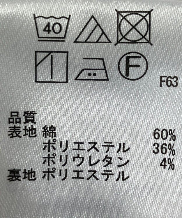 ONWARD Reuse Park 【any FAM】スカート春夏 グリーン