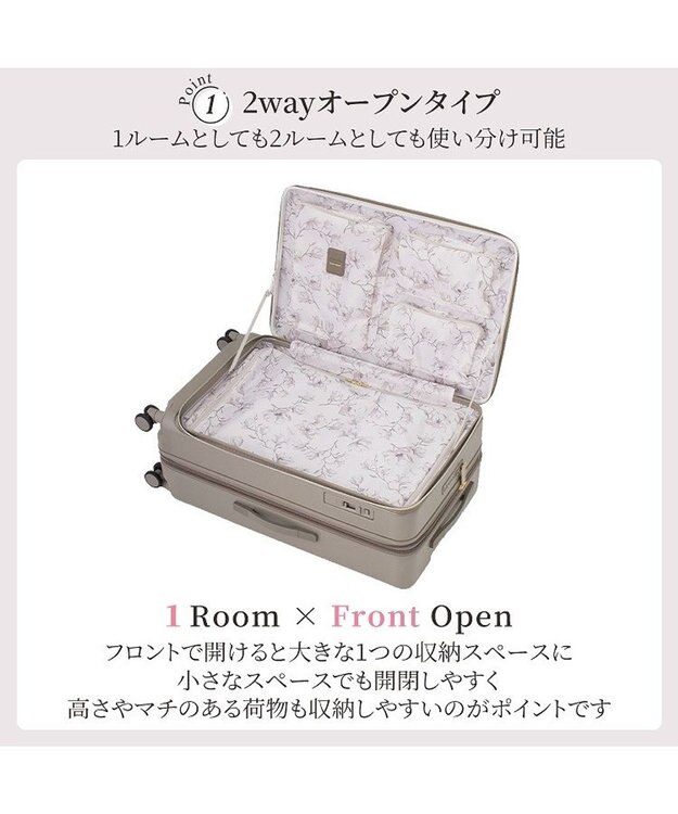ACE BAGS & LUGGAGE Jewelna Rose エルダートローリー Lサイズ 87L 05403 ジュエルナローズ グレージュ