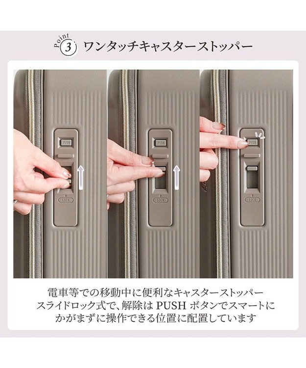 ACE BAGS & LUGGAGE Jewelna Rose エルダートローリー Lサイズ 87L 05403 ジュエルナローズ グレージュ