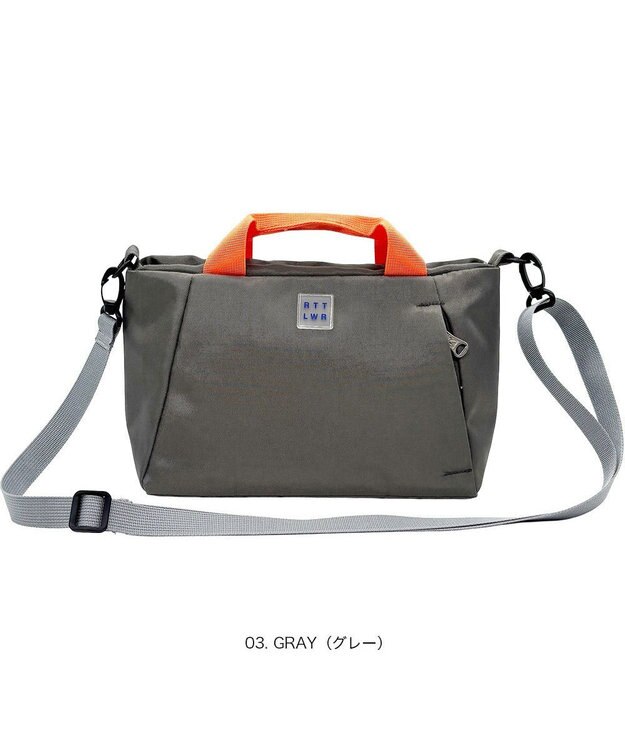 ROOTOTE 3522【ルートート】SN.べビールー.ライトウォーターリぺレント-H 03：グレー