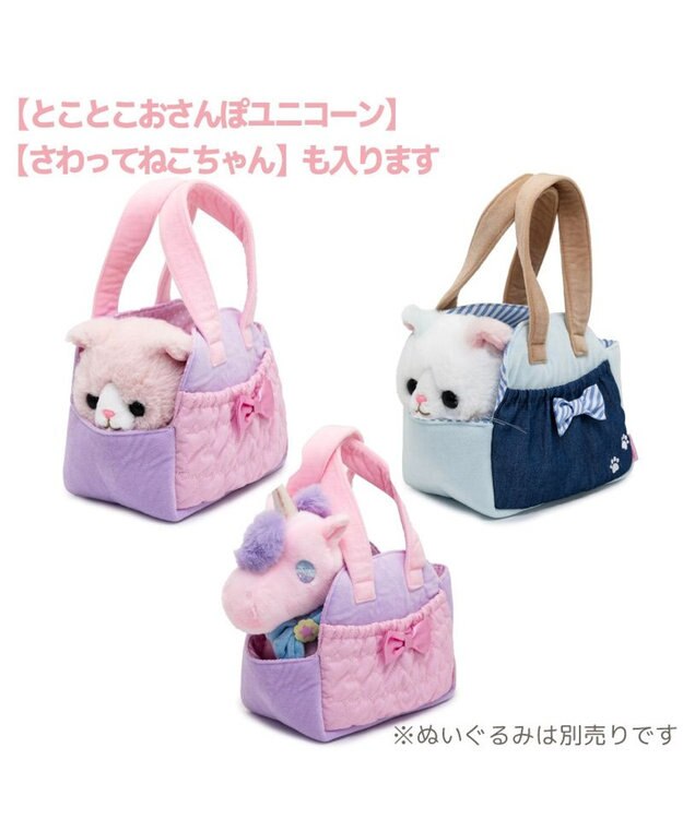 Mother garden マザーガーデン とことこおさんぽシリーズ キャリーバッグ 《ブルー》 ブルー