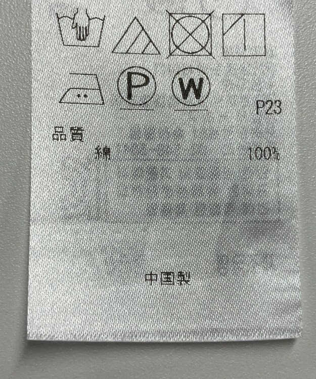 ONWARD Reuse Park 【23区】ブラウス春夏 ブルー