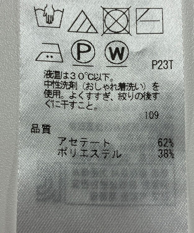 ONWARD Reuse Park 【ICB】ニット春夏 ベージュ