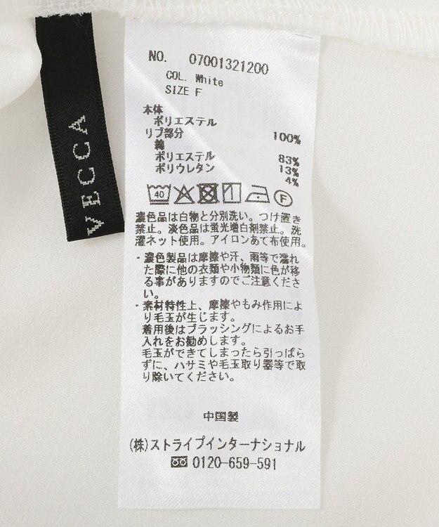 YECCA VECCA 2wayリブMIXジョーゼットブラウス White