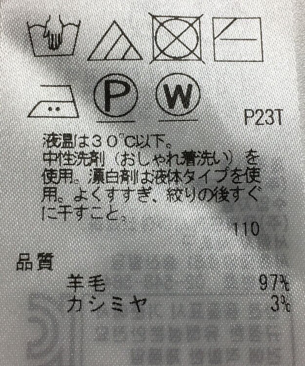 ONWARD Reuse Park 【ICB】ニット秋冬 ピンク