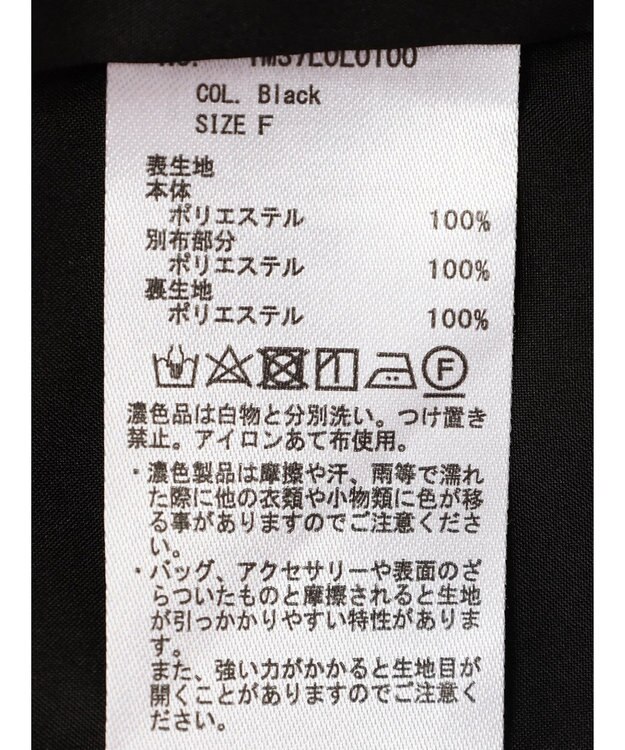 earth music&ecology 切替フラワースカート Black