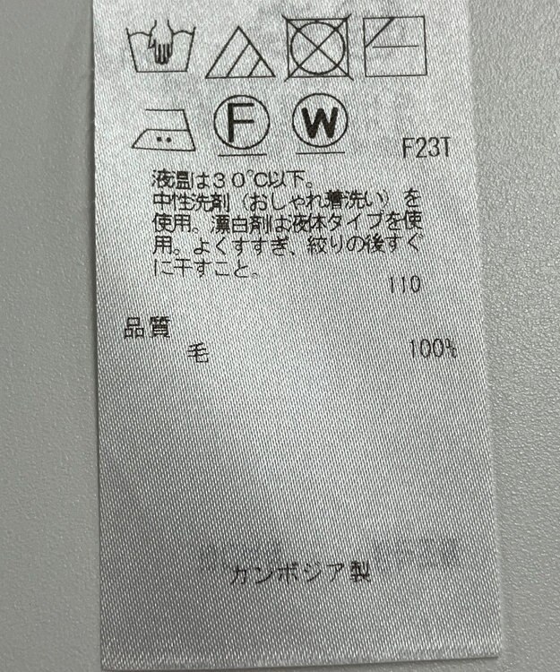 ONWARD Reuse Park 【ICB】ニット秋冬 イエロー