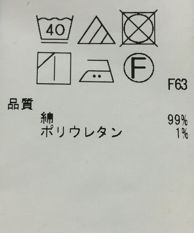 ONWARD Reuse Park 【23区】パンツ秋冬 ブルー