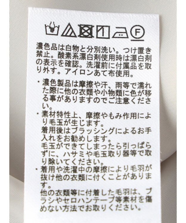 earth music&ecology ２ｗａｙカラーミドル丈コート Light Beige