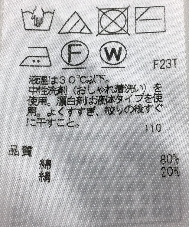 ONWARD Reuse Park 【23区】ニット春夏 オレンジ