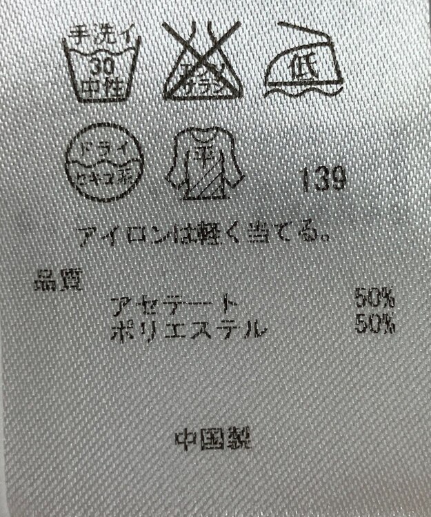 ONWARD Reuse Park 【23区】ニット春夏 オレンジ