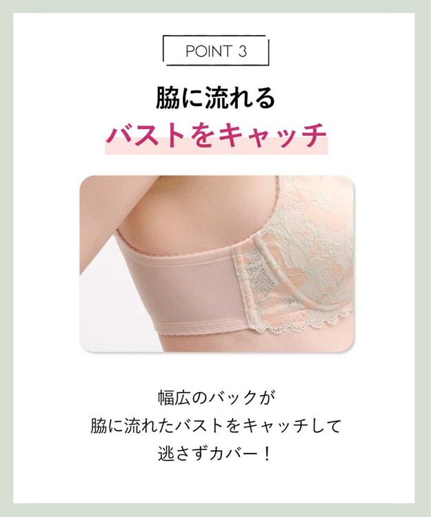 AMPHI ノンワイヤーブラ 谷間メイク ボリュームアップ Aカップあり 【BRAGENIC ブラジェニック プラスタイプ】 ブラジャー ブラ ワイヤレス BMI451 アンフィ／ワコール シェルベージュ