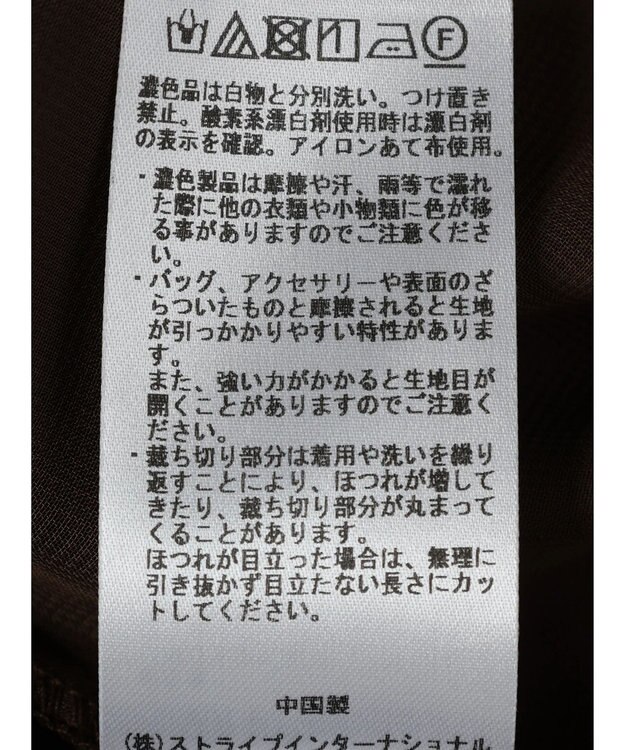 YECCA VECCA チュールギャザーブラウス Brown