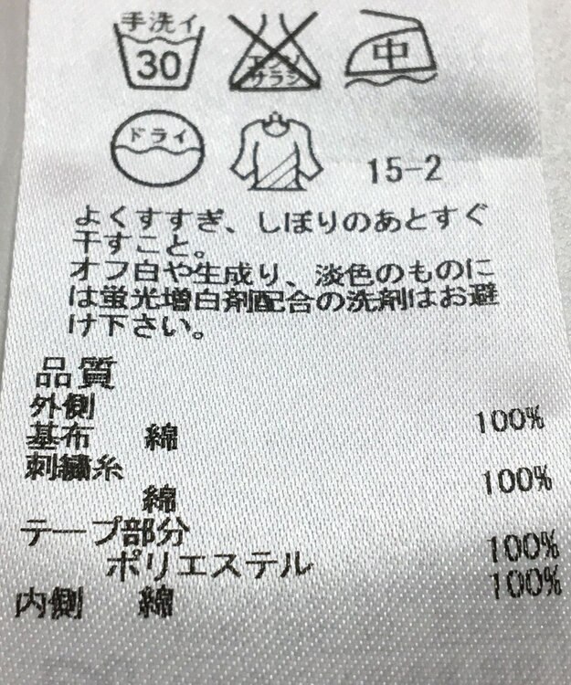 ONWARD Reuse Park 【23区】ワンピース春夏 ピンク