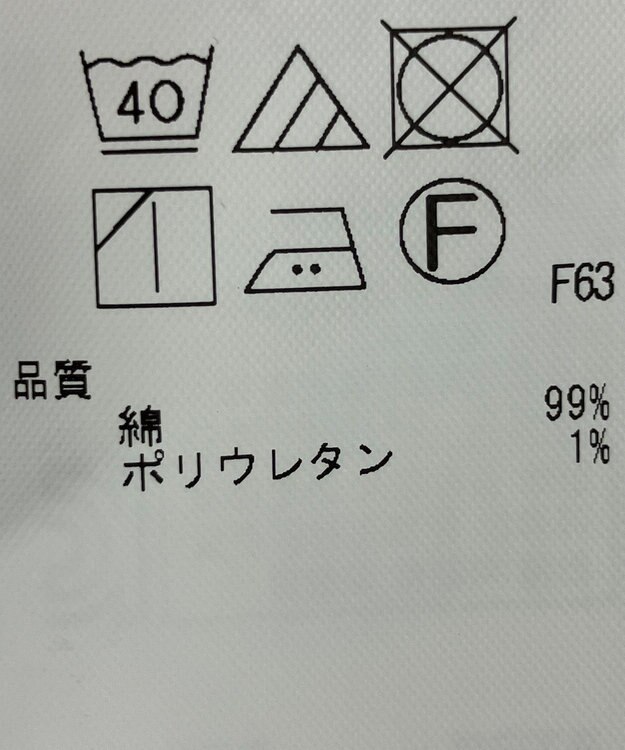 ONWARD Reuse Park 【23区】パンツ秋冬 ネイビー