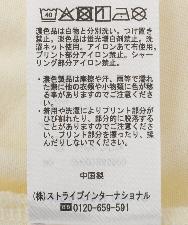 AMERICAN HOLIC シャーリングプリントTシャツ Light Yellow