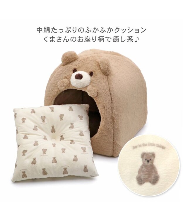 ペットパラダイス くまちゃん ハウス 《お座り柄》 / PET