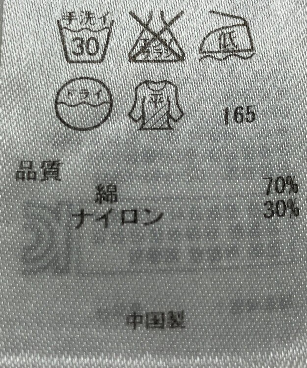 ONWARD Reuse Park 【ICB】ニット春夏 イエロー