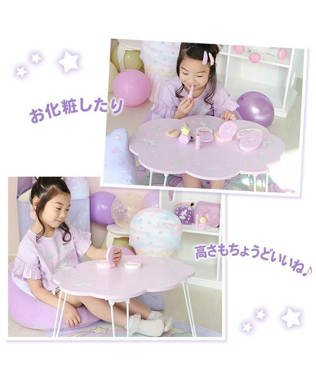 Mother garden マザーガーデン ユニコーンテーブル 雲型 紫