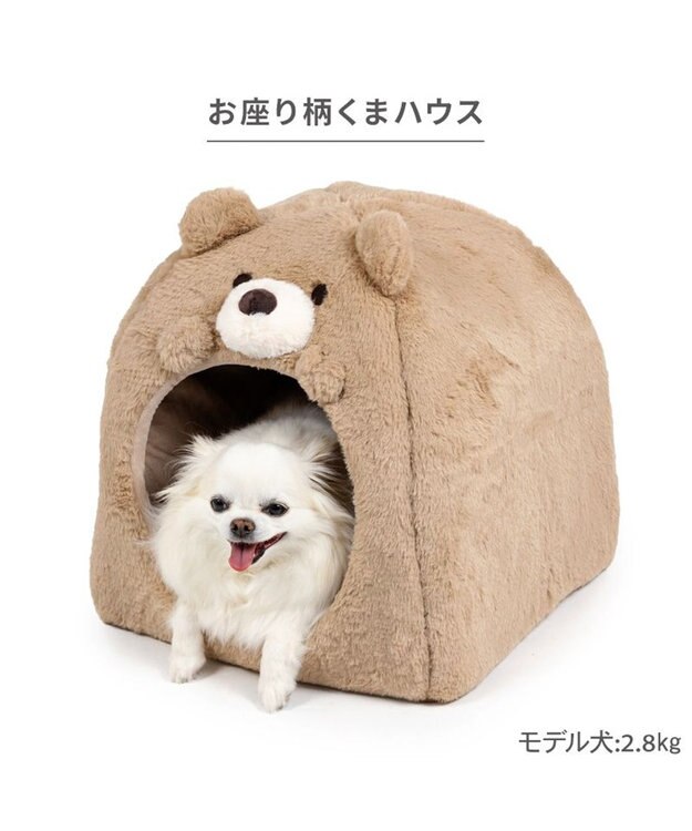 PET PARADISE ペットパラダイス くまちゃん ハウス 《お座り柄》 ブラウン