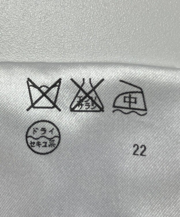 ONWARD Reuse Park 【JOSEPH】パンツ春夏 ブラック